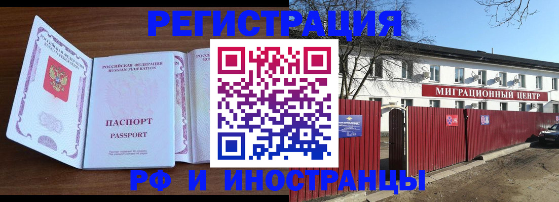 пропишу в квартире в Котельниках